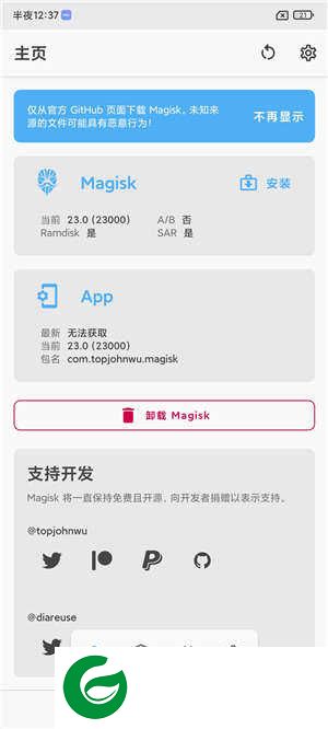红米K30Pro miui12.0.9稳定版 精简省电 流畅不卡 动态小组件