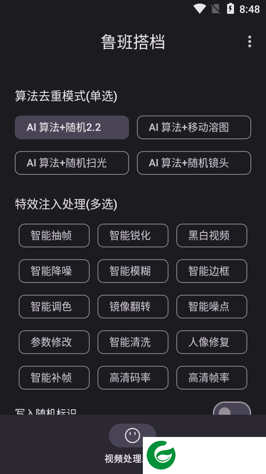 鲁班搭档app下载安装-鲁班搭档搬运软件下载5.2
