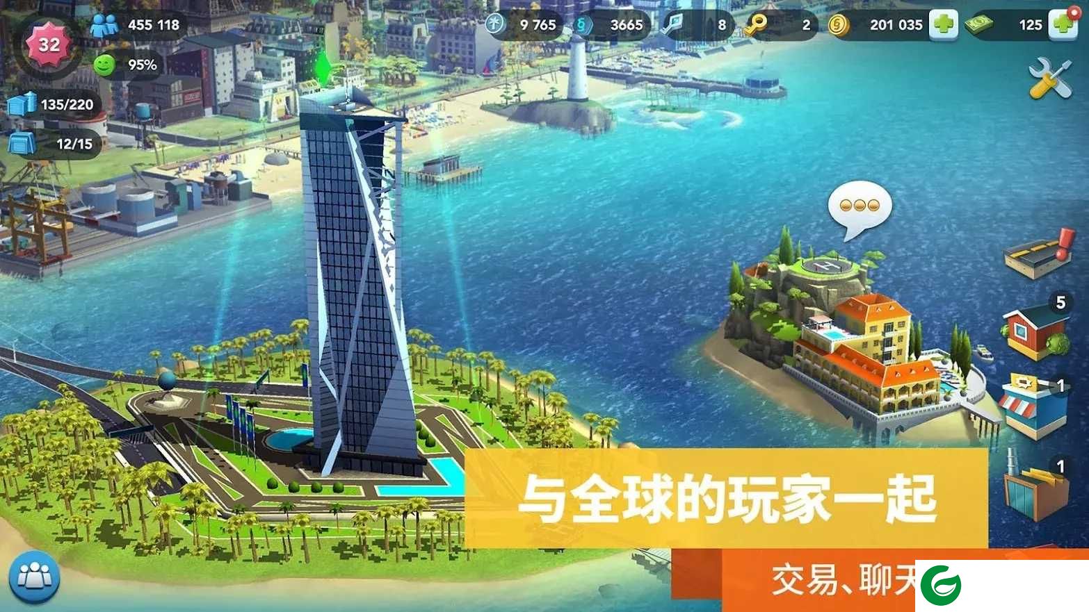 模拟城市我是市长手游下载-模拟城市我是市长手游2024最新下载1.54.2.123092-
