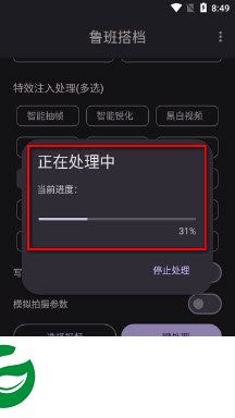 鲁班搭档