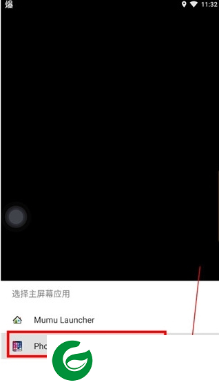 Phone15pro模拟器