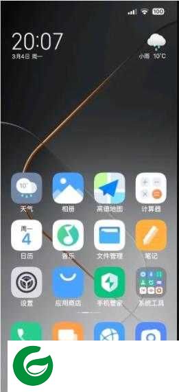 红米Note12Turbo HyperOS 最终优化 屏蔽广告 小米妙享 系统重构 任意删减