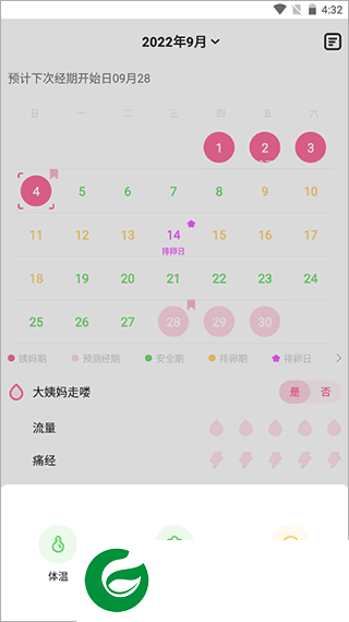 刷机之家