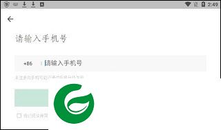 刷机之家