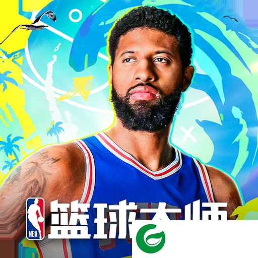 NBA篮球大师最新版下载-NBA篮球大师最新版手游下载-