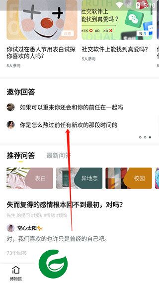 刷机之家