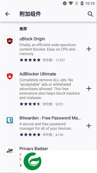 Iceraven浏览器最新版截图