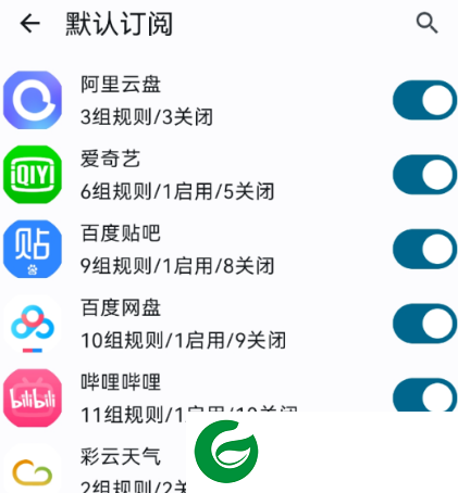 GKD下载截图