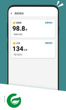 应用汇免费下载正版_应用汇免费下载安卓应用商店2.1.65158