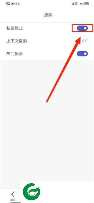 being搜索截图