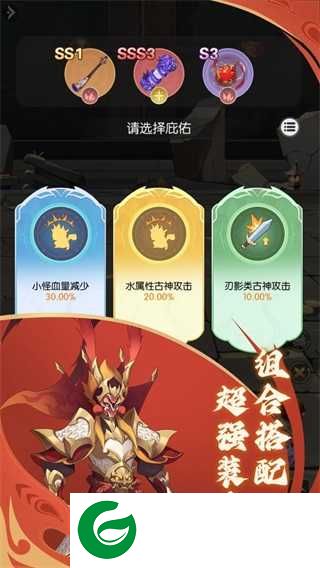 唐门六道手游下载-唐门六道正式版下载23.114.99-