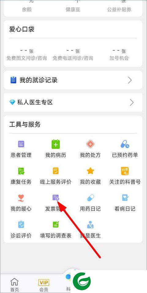 刷机之家