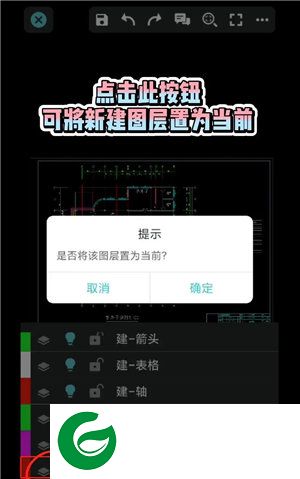CAD看图王下载安装