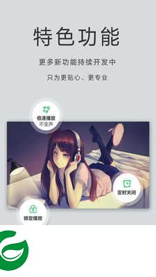 oplayer官方版下载_oplayer播放器下载_oplayer安卓版下载5.00.37