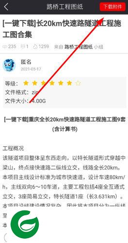 刷机之家