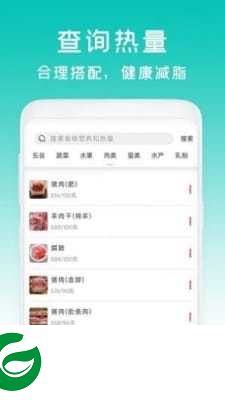 减脂菜谱瘦身
