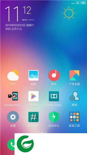 小米5S刷机包截图