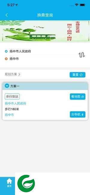 江洲行app下载-江洲行app安卓版下载5.7.2