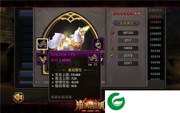 刷机之家