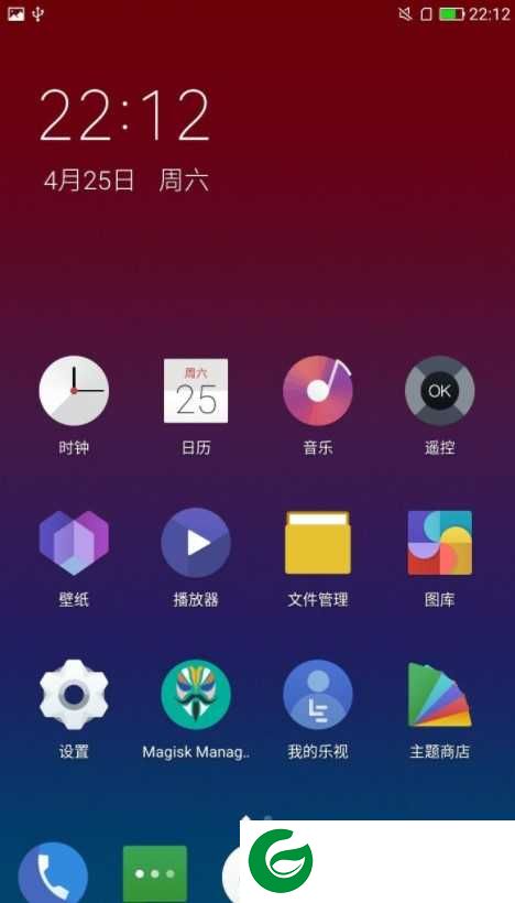乐视MAX X900 EUI6.0稳定版 极致优化 定制版magisk 桌面美化 省电长用 高级设置