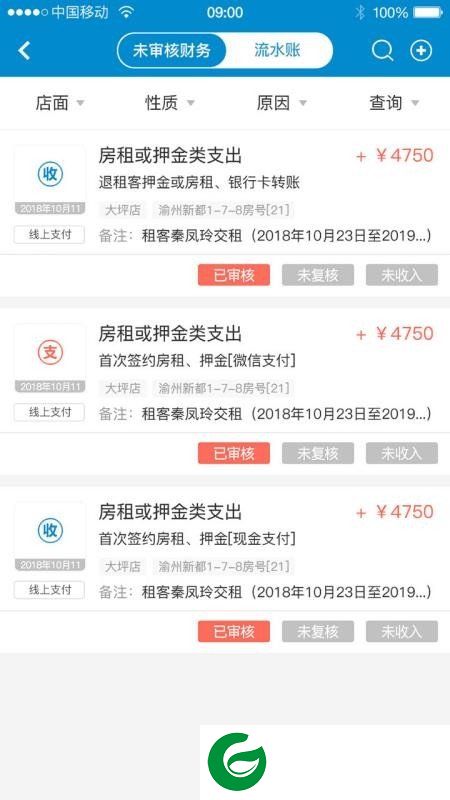 刷机之家