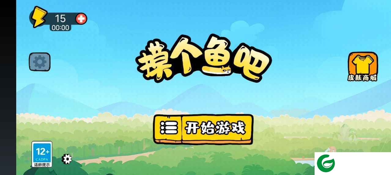 贪吃的苹果蛇无限体力下载-贪吃的苹果蛇下载安装1.0.0-