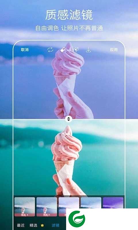 Picsart美易正版下载-Picsart美易照片编辑器下载v25.0.4