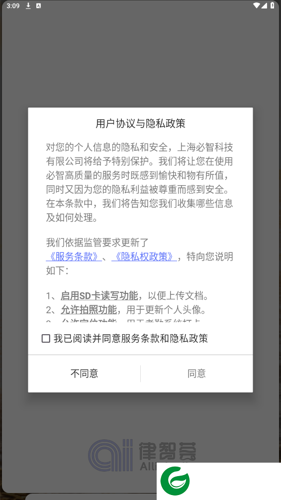 刷机之家
