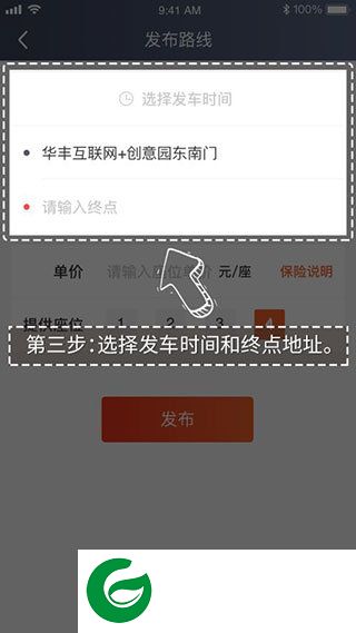 刷机之家