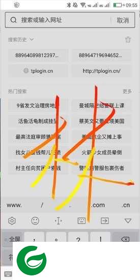 掌心输入法下载安装_掌心输入法安卓版下载1.1.0