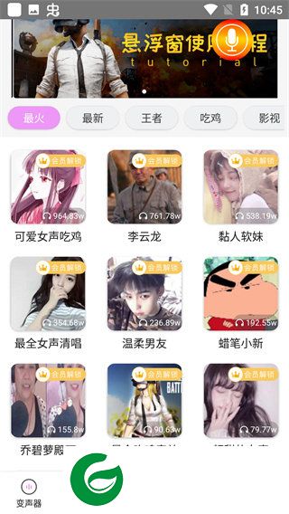 刷机之家