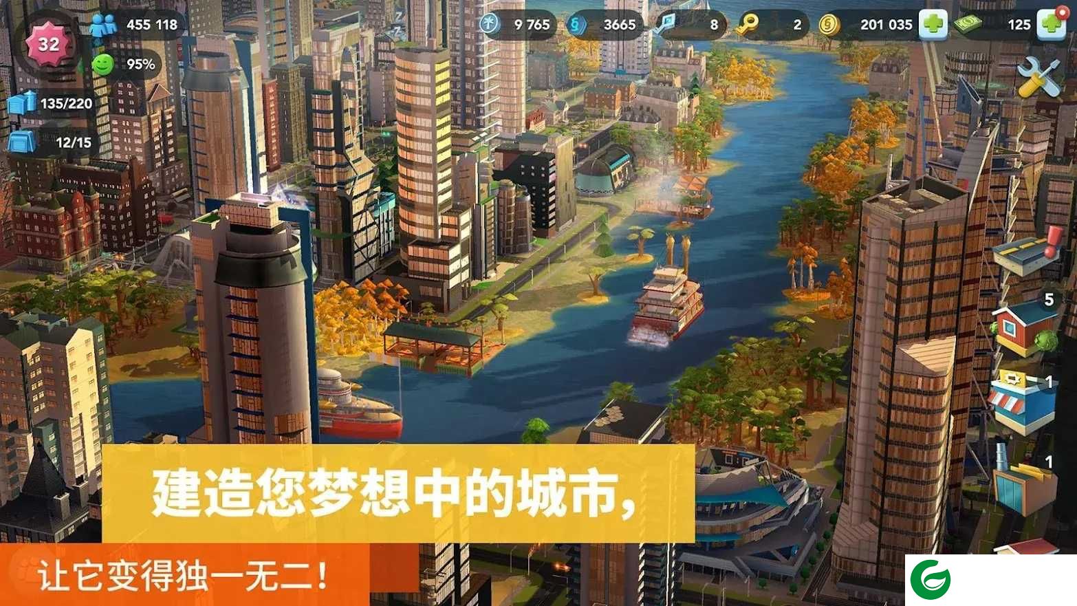 模拟城市我是市长手游下载-模拟城市我是市长手游2024最新下载1.54.2.123092-