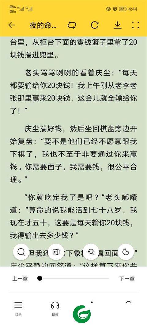 刷机之家