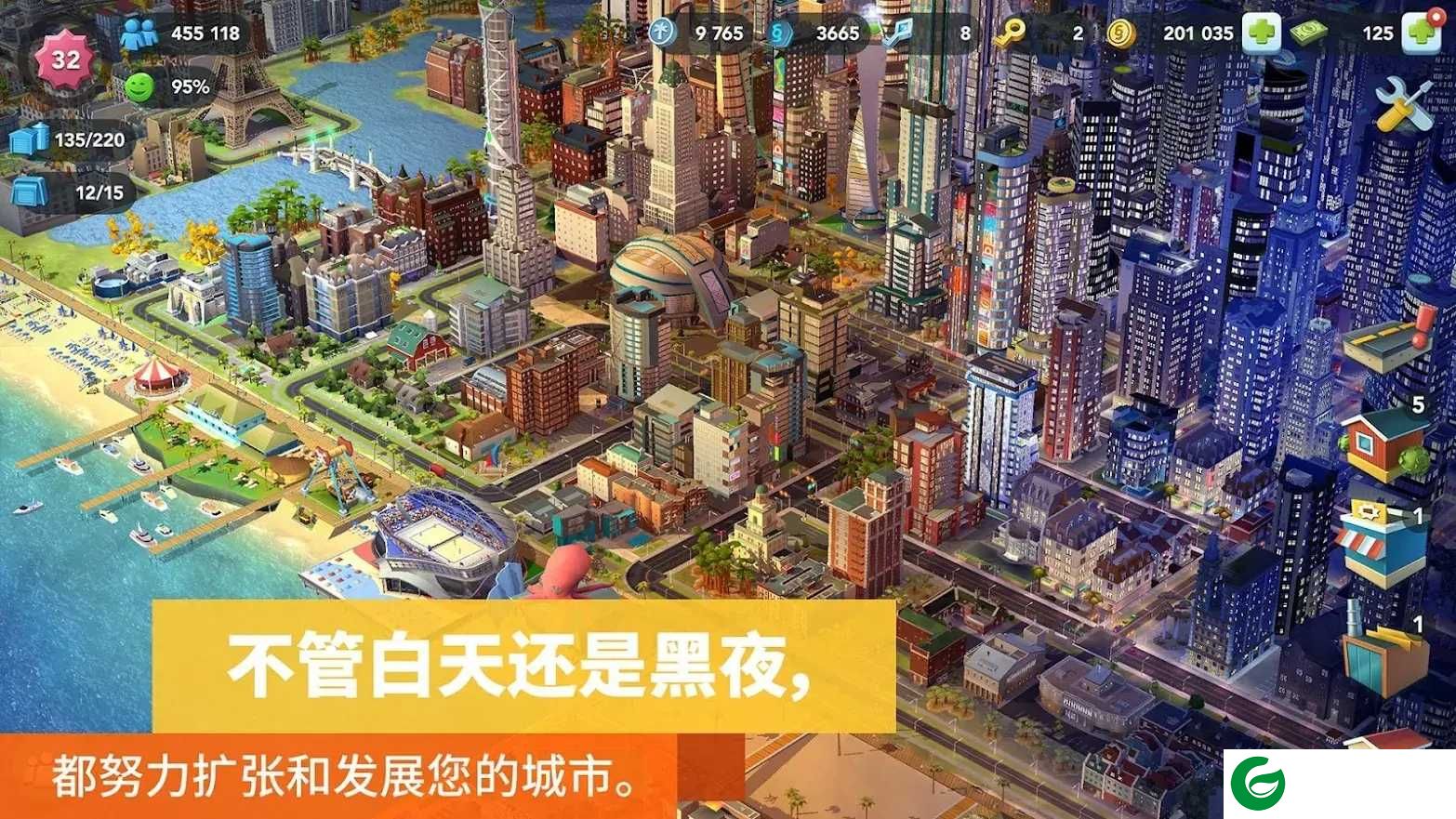 模拟城市我是市长手游下载-模拟城市我是市长手游2024最新下载1.54.2.123092-