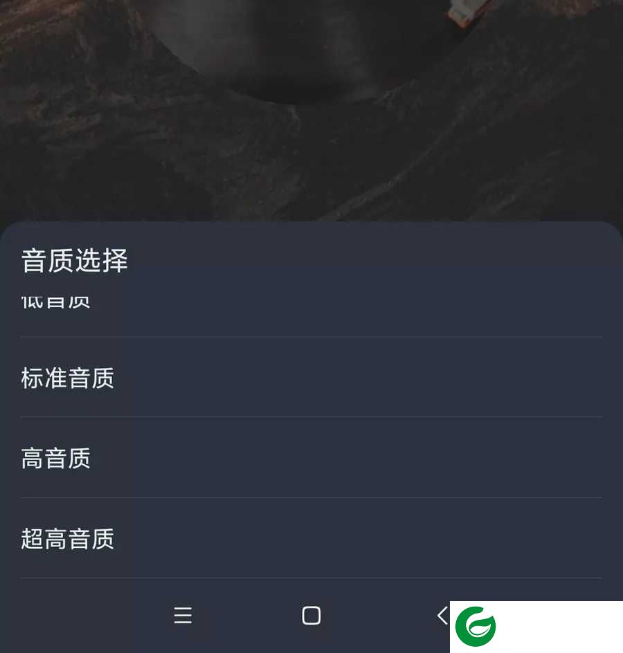 速悦音乐下载app_速悦音乐安卓版下载app2.0.2