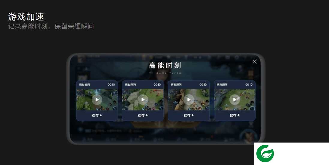 miui12下载最新完整包_miui12系统下载官方版地址