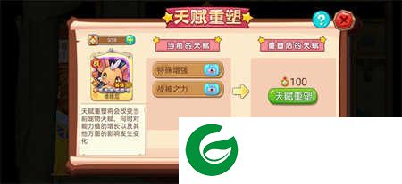 宠物王国外传2024最新版