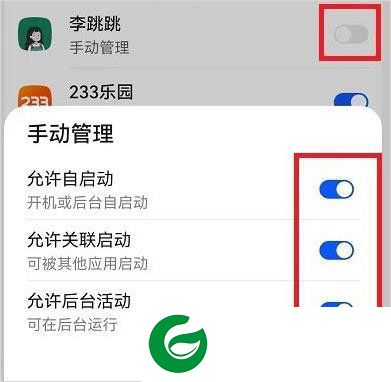 MissLee去广告