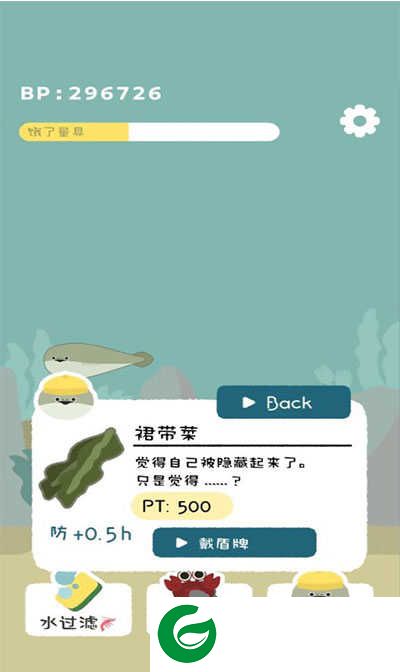 虚无鱼baspi手游下载-虚无鱼baspi中文版下载1.6.6-