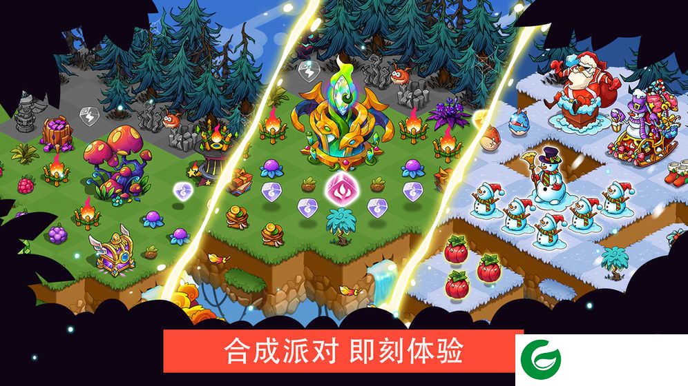 幻兽爱合成内购无限钻石下载-幻兽爱合成永久免费内购下载1.2.1-