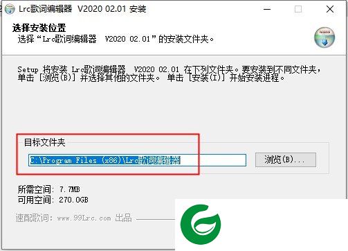 lrc歌词编辑器截图