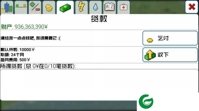 西奥小镇最新版无限钻石金币版下载-西奥小镇最新版无限钻石2021下载1.9.61a-