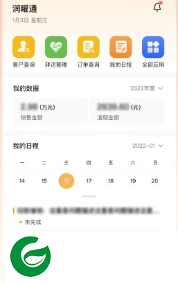 刷机之家