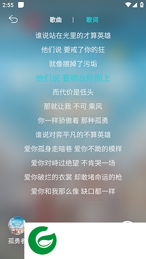 波比音乐1.1.8版本下载安装免费_波比音乐1.1.8版本安卓下载1.1.8