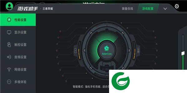 黑鲨游戏空间电竞版安装包下载_黑鲨游戏空间电竞版通用下载4.3.263.20220802