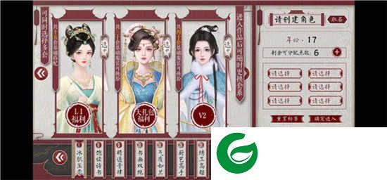 为妃作宰清软2023下载-为妃作宰清软2023完结最新下载-