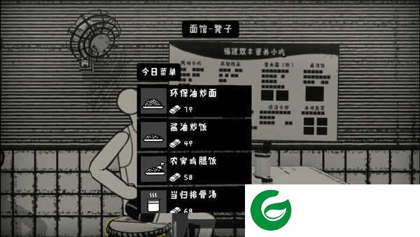 荣誉打工人破解版无限钞票折相思新手入门指南