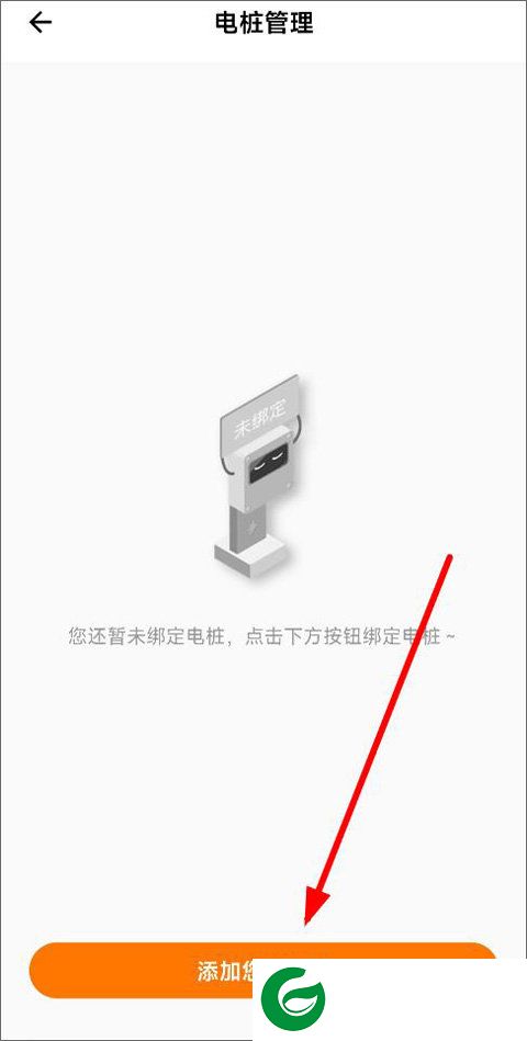刷机之家