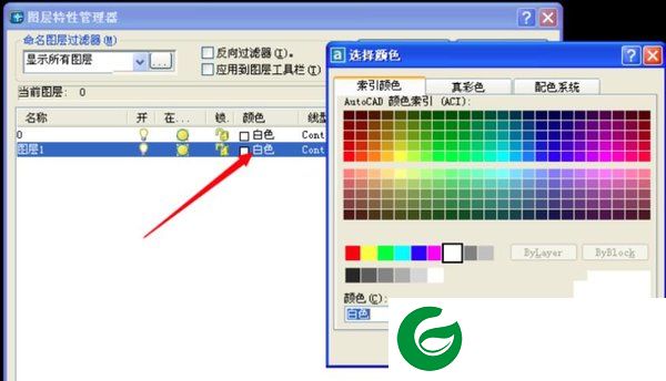 刷机之家