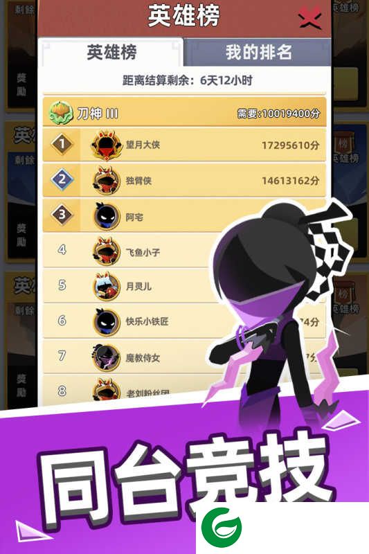 我比武特牛官方版下载-我比武特牛官方版2023下载0.26.0-